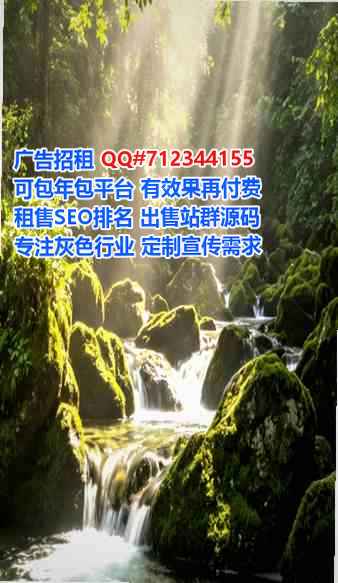 七星卵妹教育科技公司
